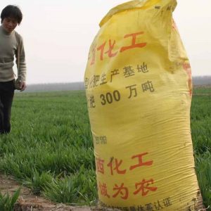 دستگاه بسته بندی کود 25 کیلوگرمی