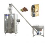 دستگاه بسته بندی کیسه مهر و موم چهارگانه ZL520YA