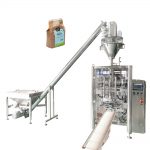 دستگاه بسته بندی عمودی کیسه های بالش گوست اتوماتیک