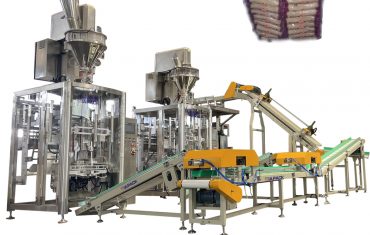 دستگاه بیلر خودکار ZL1200 (بسته بندی کیسه کوچک در کیسه بزرگ)