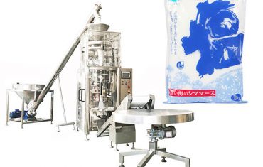 شکل عمودی شکل نمک دستگاه را با فنجان حجمی پر می کند