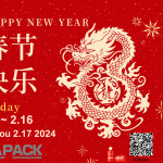 برای همه شما جشن بهاری مبارک!